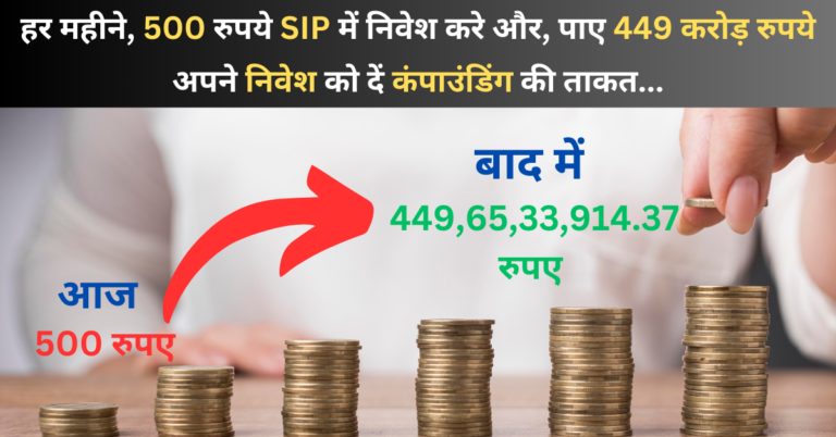 Magic of SIP